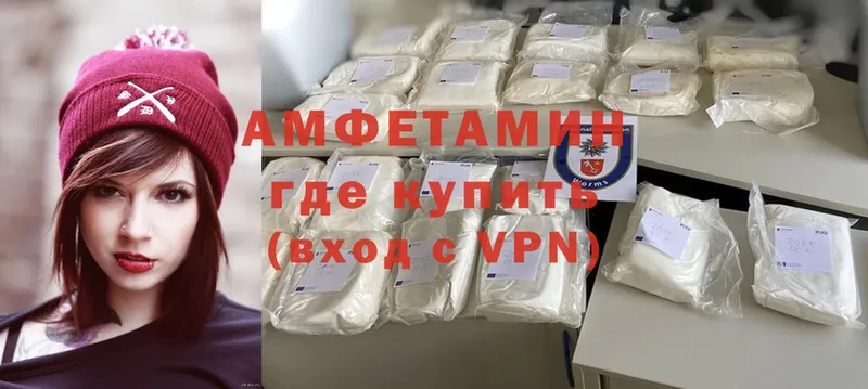 Amphetamine Розовый  купить наркоту  Уржум 