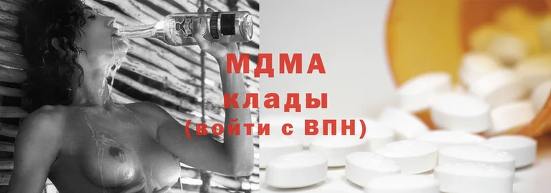 MDMA молли  Уржум 